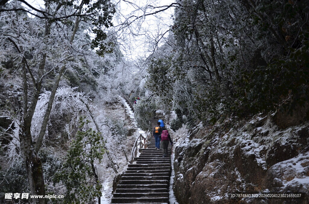 雪中山间步道上的徒步者