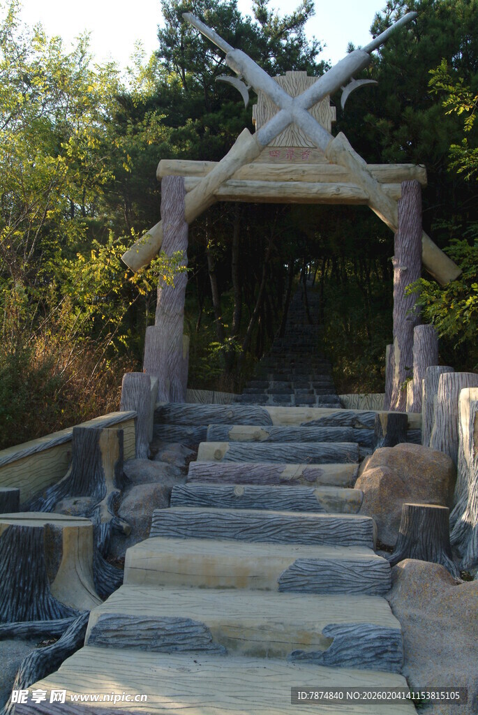 古朴木质牌坊与石阶景观