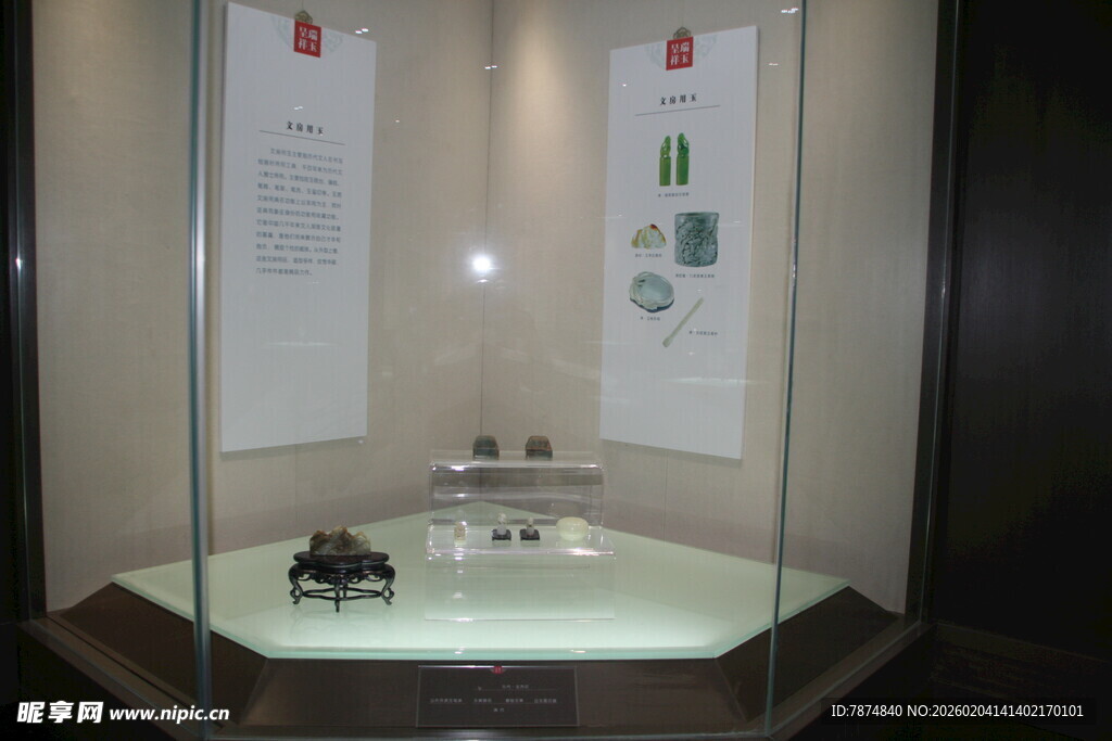 玻璃展柜中的展品展示