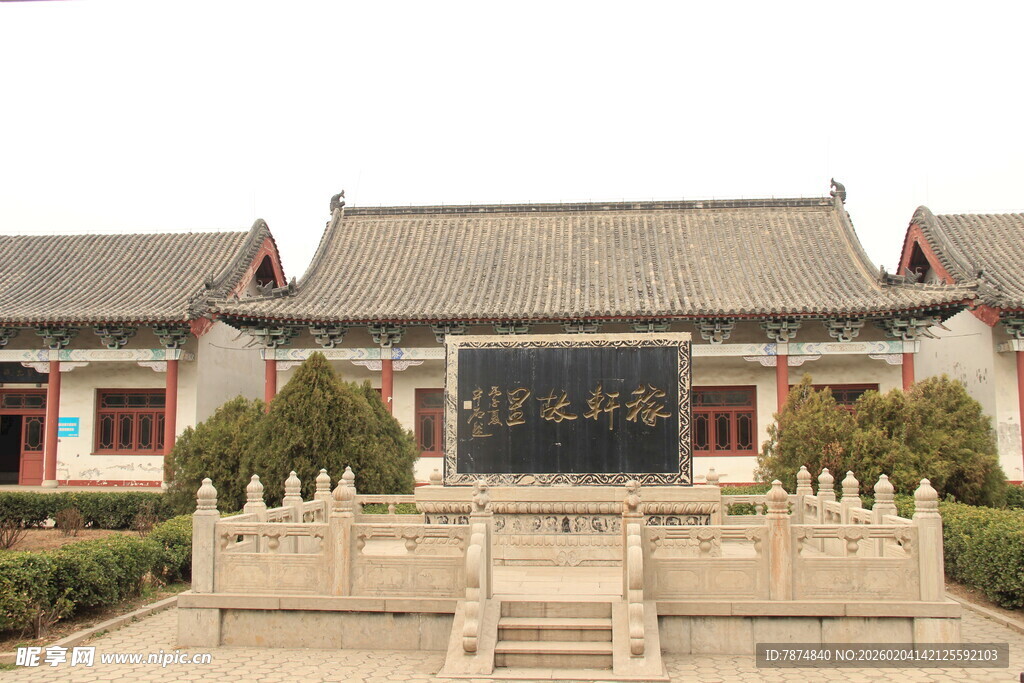 中式古建筑庭院景观