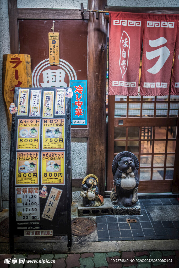 日本日式街头自动售卖机场景