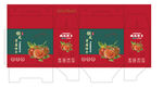 蔬菜礼盒蔬菜箱子礼品箱西红柿
