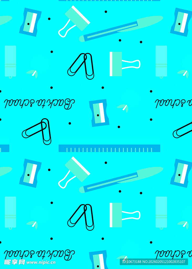 蓝色背景文具图案设计