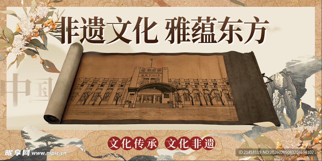 非遗文化展东方韵味