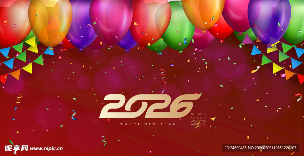 2026气球庆典背景