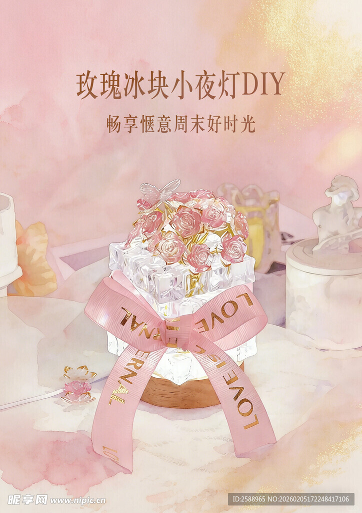 玫瑰冰烛小夜灯DIY