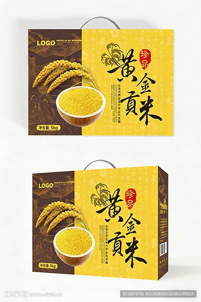 包装盒设计图片