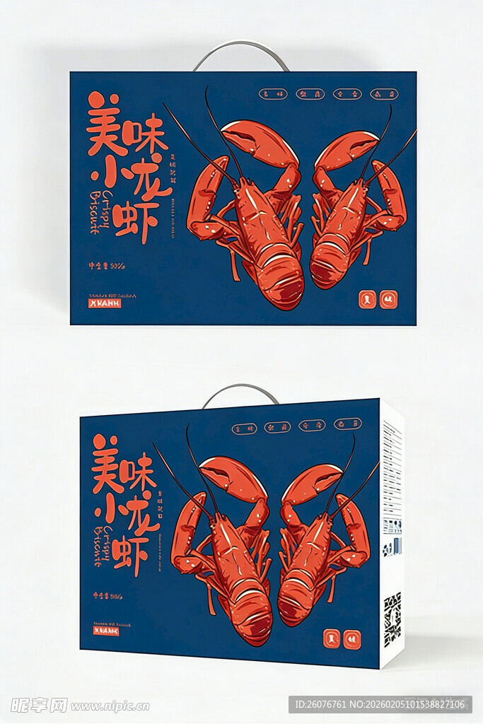 包装盒设计图片