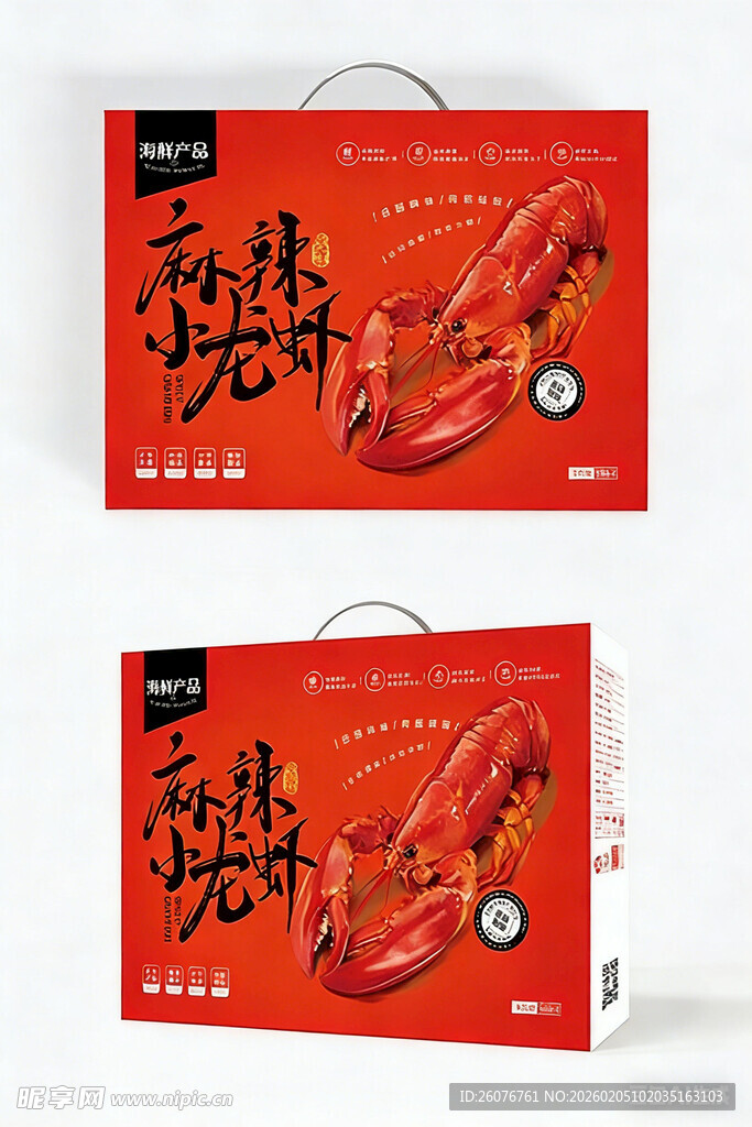 包装盒设计图片