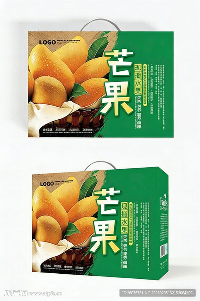 包装盒设计图片