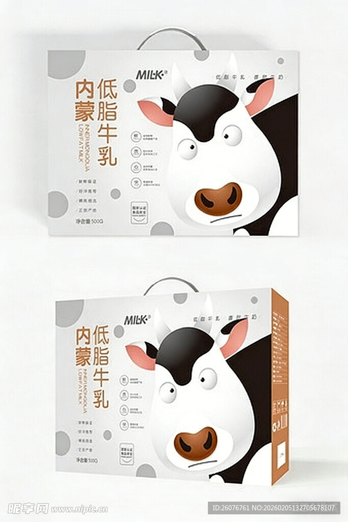 包装盒设计图片