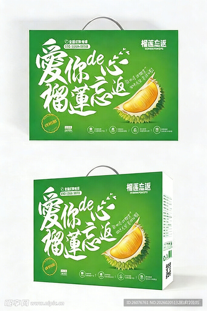 包装盒设计图片