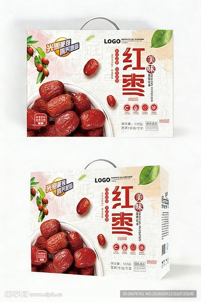 包装盒设计图片