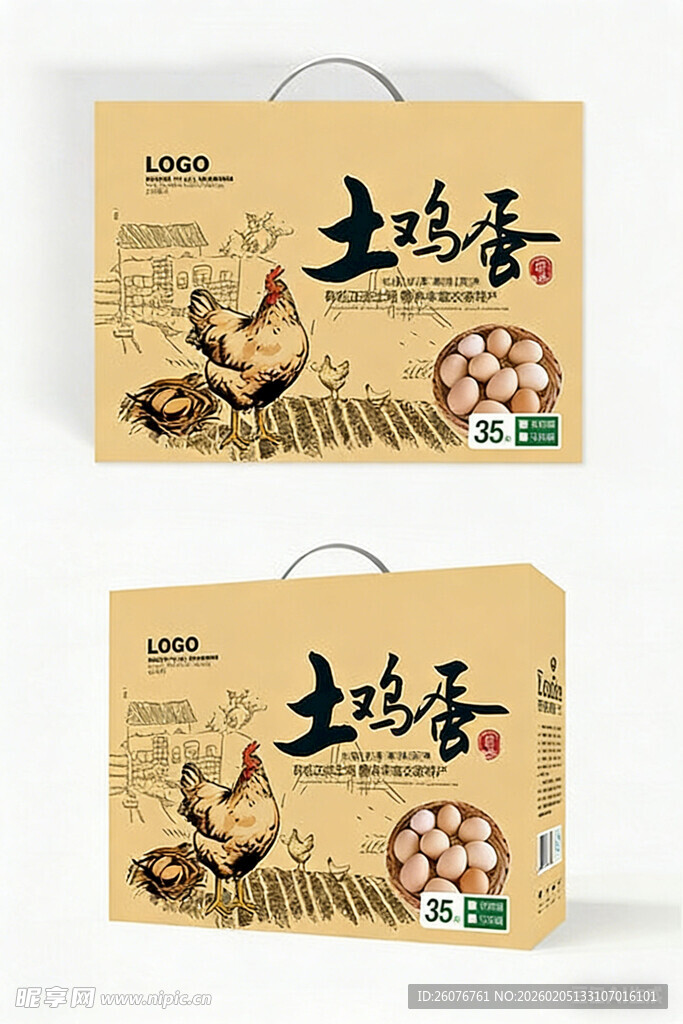 包装盒设计图片