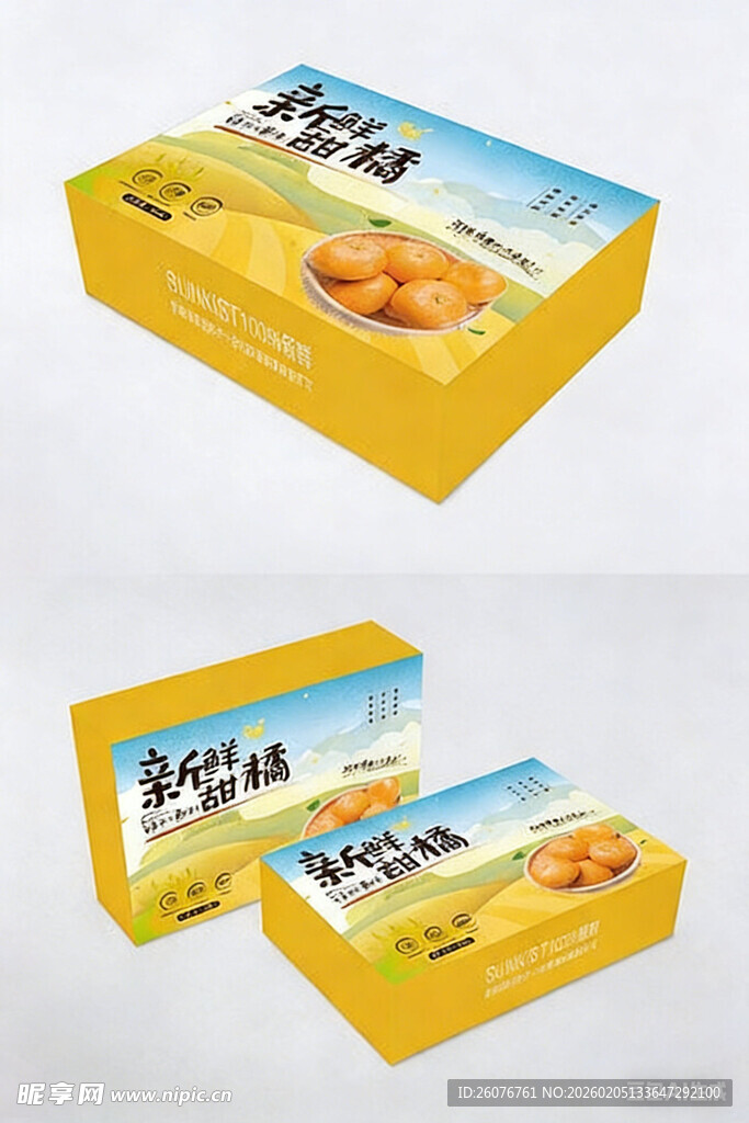 包装盒设计图片