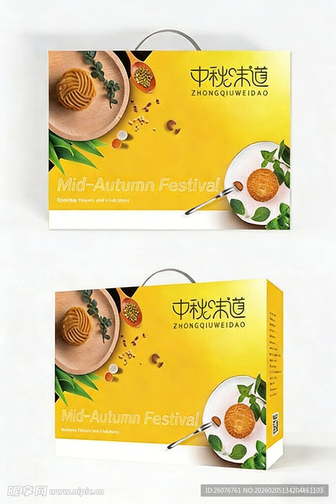 包装盒设计图片