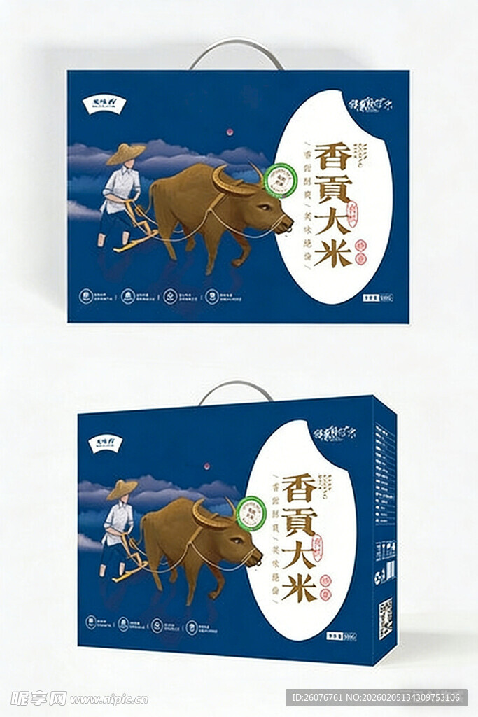 包装盒设计图片