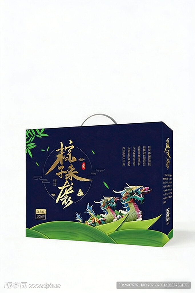 包装盒设计图片