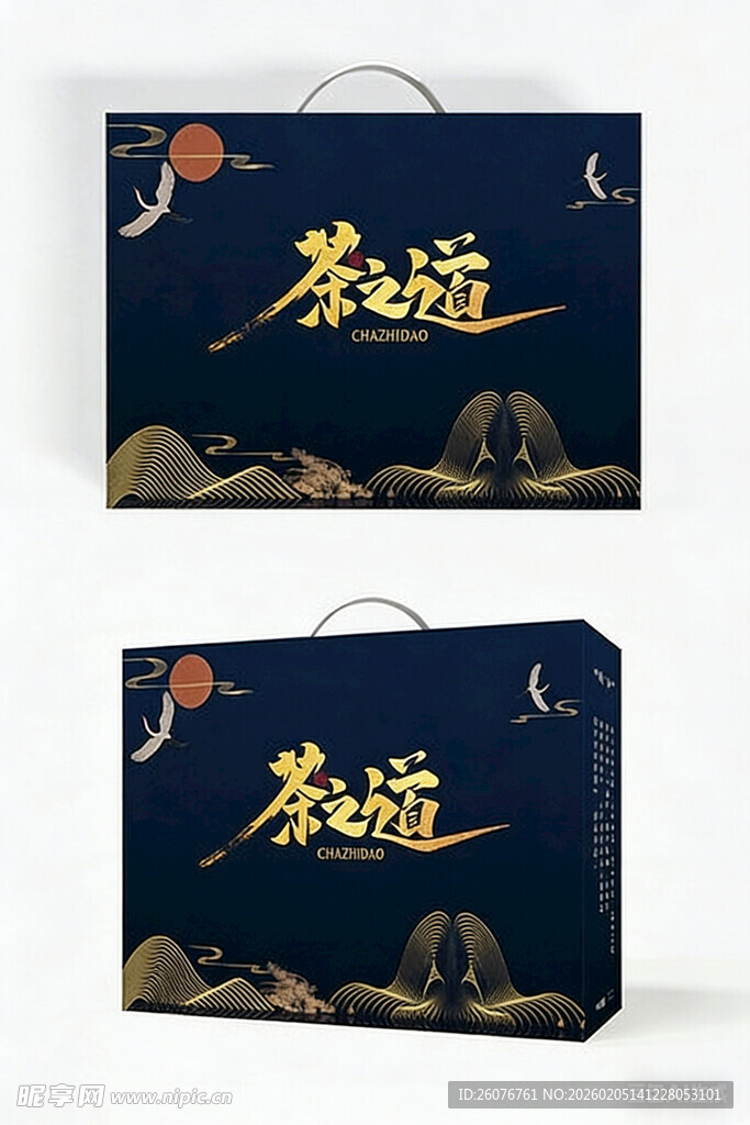 包装盒设计图片