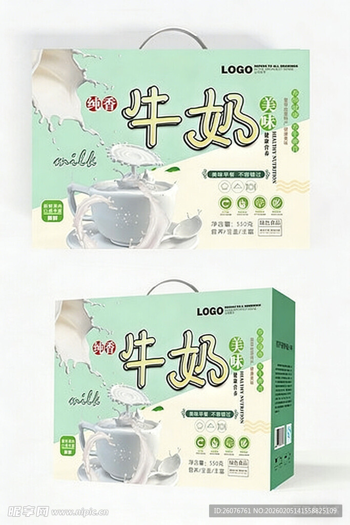 包装盒设计图片