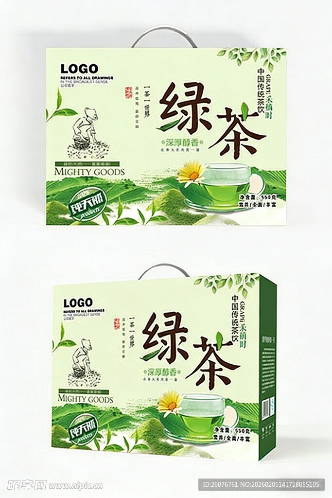 包装盒设计图片