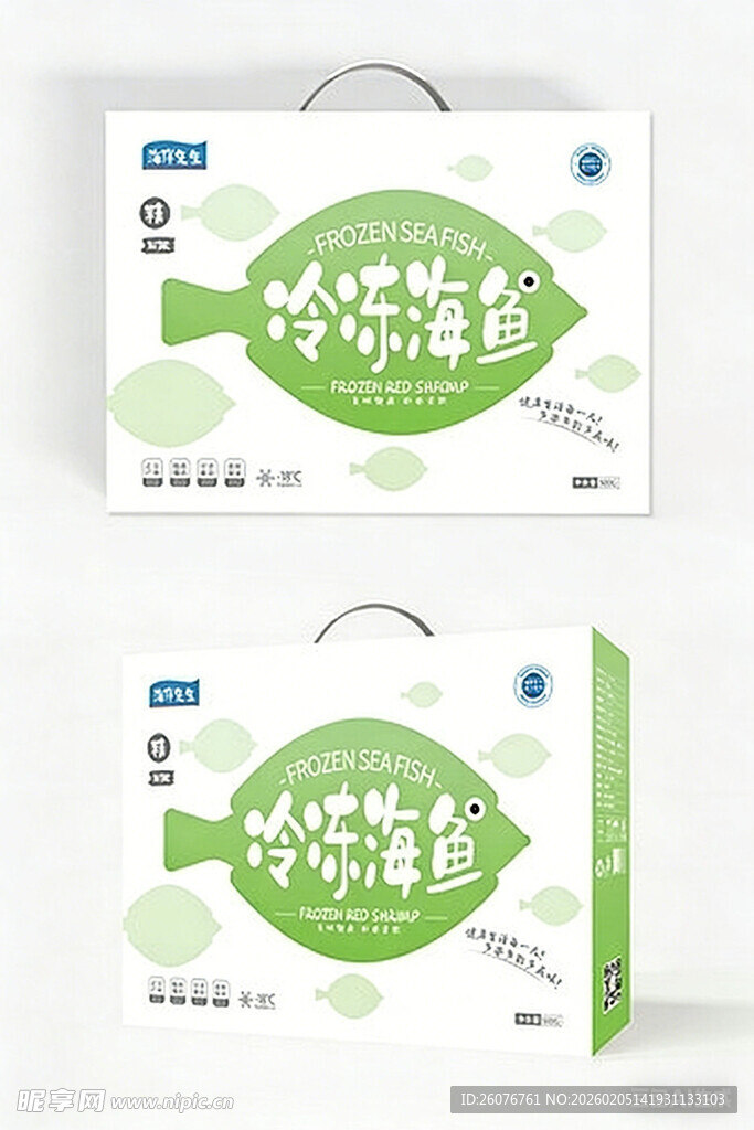 包装盒设计图片