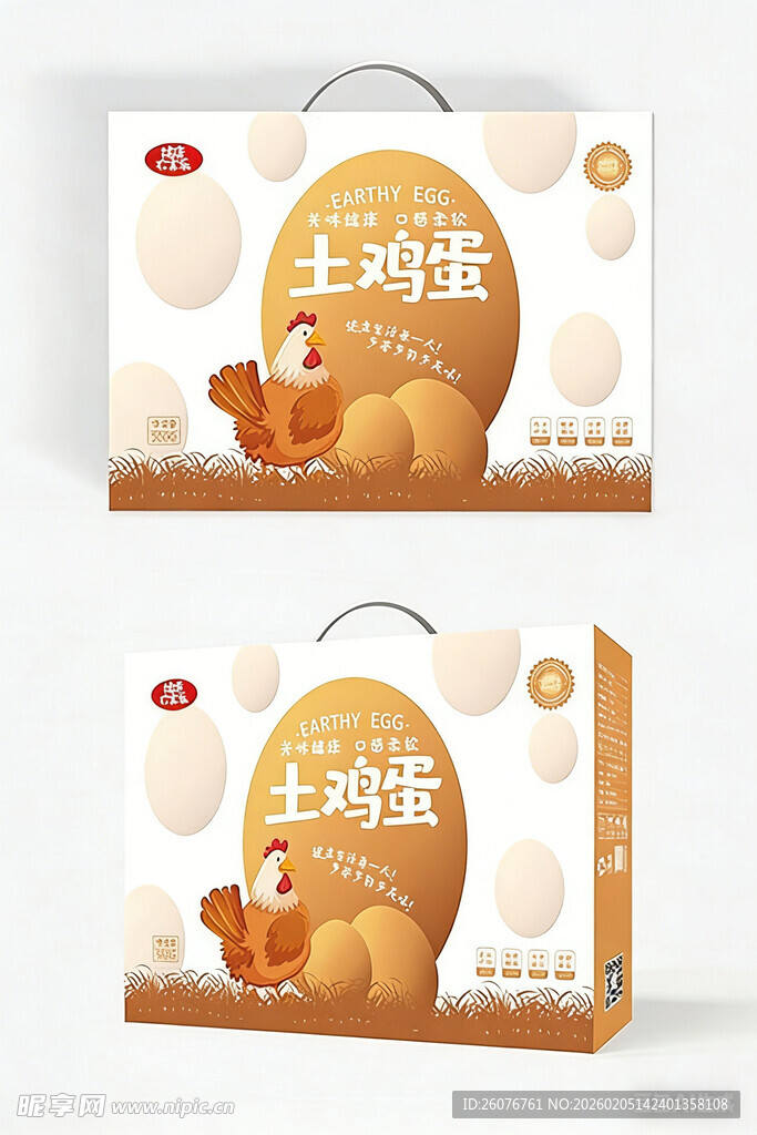 包装盒设计图片