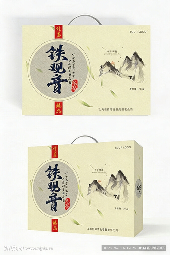 包装盒设计图片