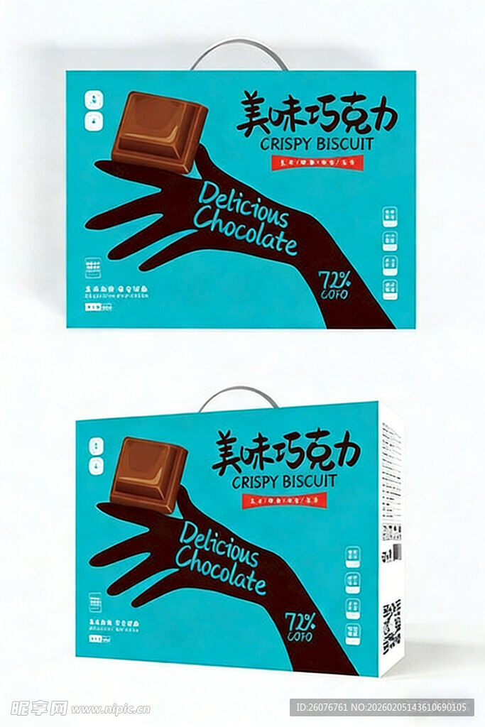 包装盒设计图片