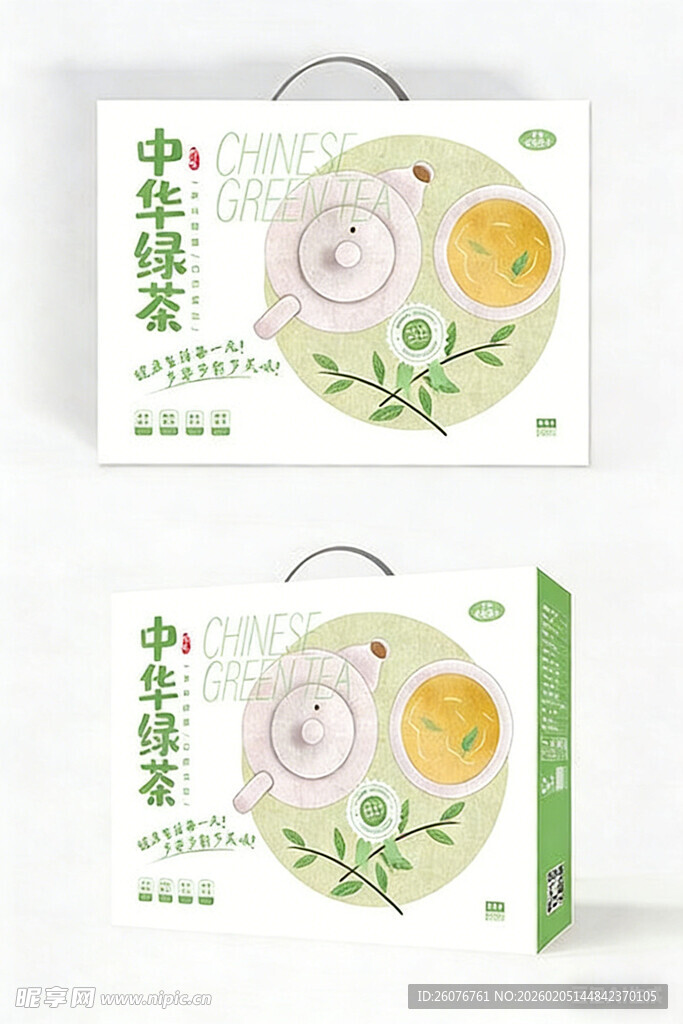 包装盒设计图片