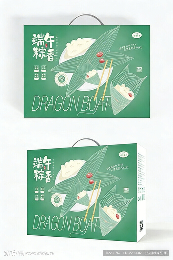 包装盒设计图片