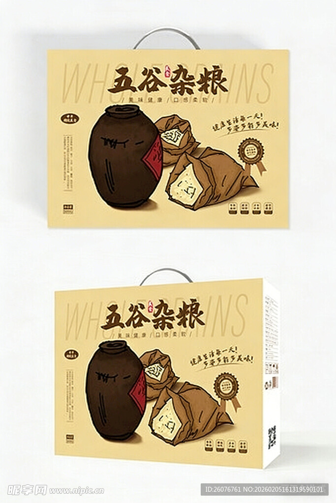 包装盒设计图片