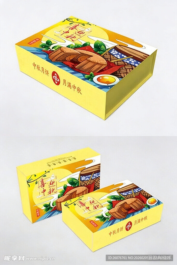 包装盒设计图片