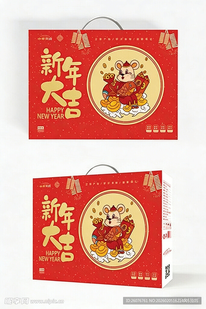 包装盒设计图片