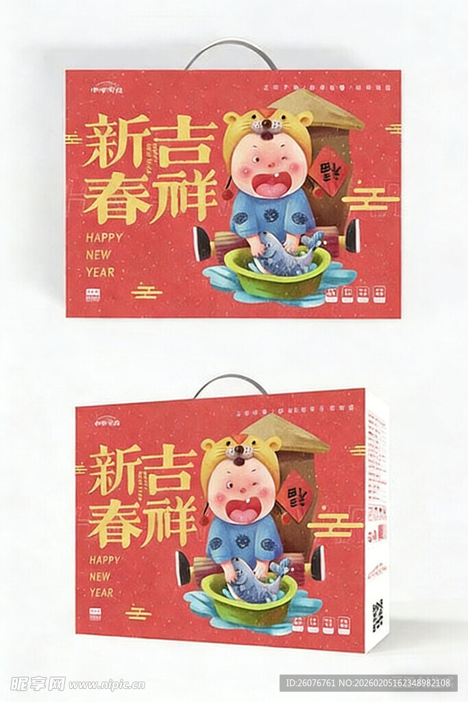 包装盒设计图片