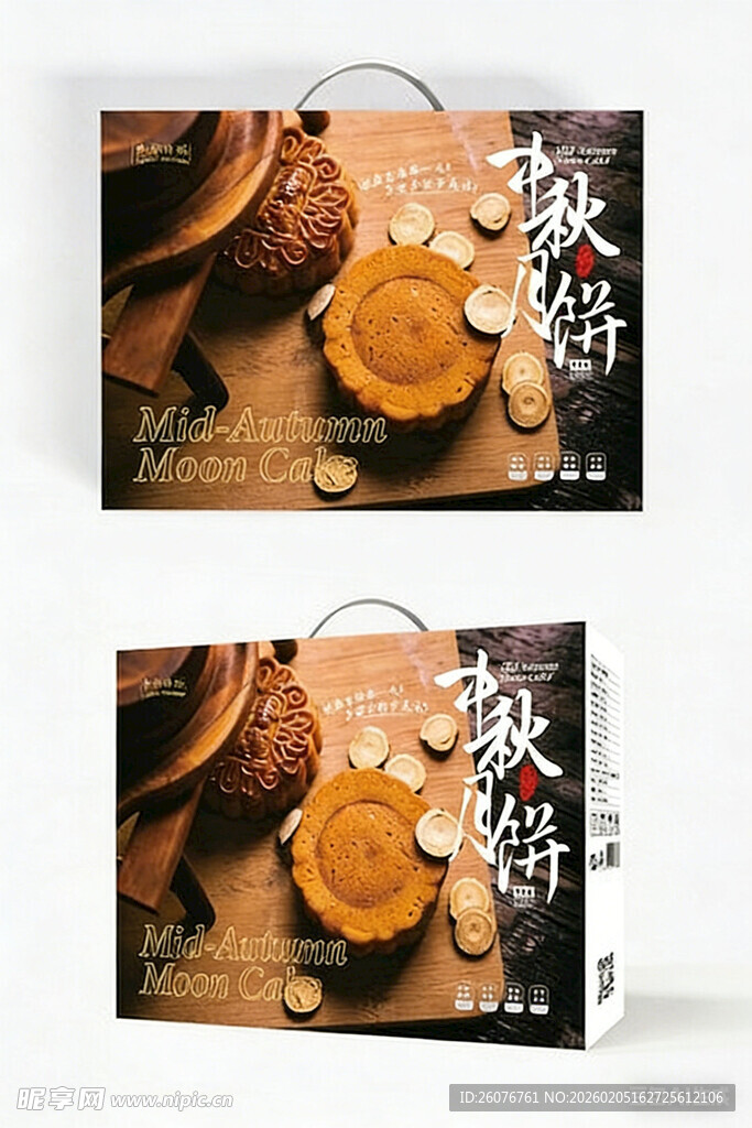 包装盒设计图片