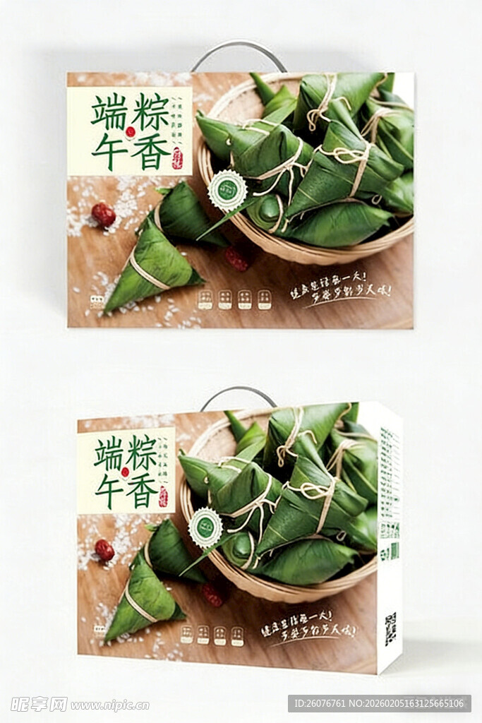 包装盒设计图片