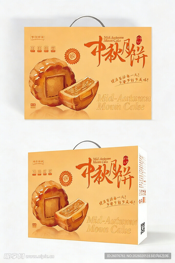 包装盒设计图片