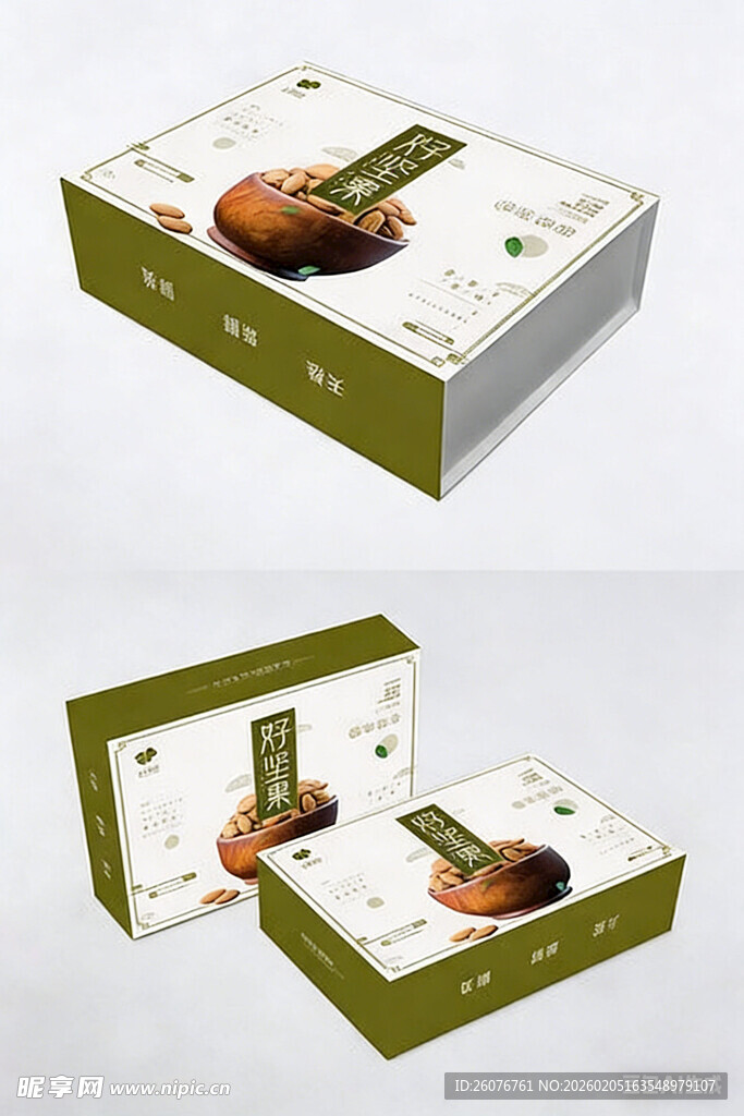 包装盒设计图片