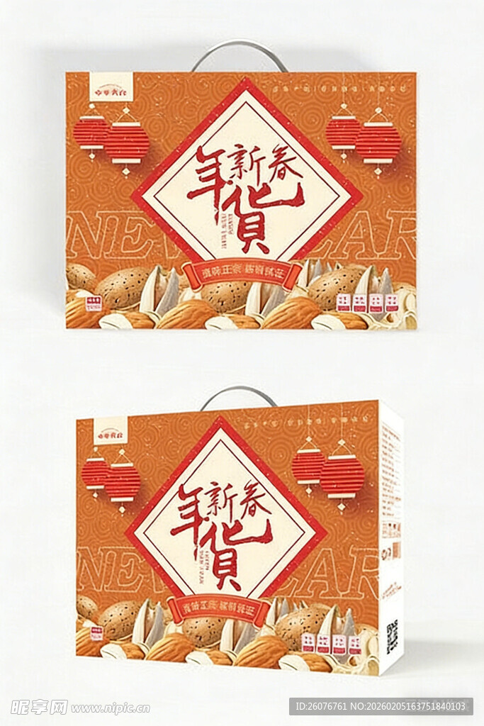 包装盒设计图片