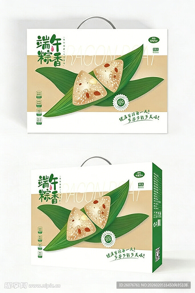 包装盒设计图片
