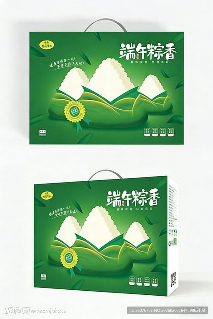 包装盒设计图片