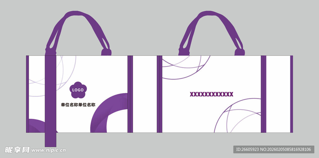 紫色简约手提袋设计图