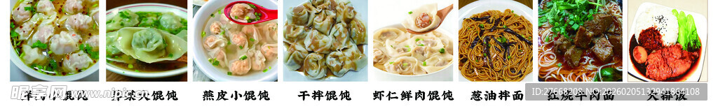 多样美食拼盘展示