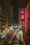 香港街头繁华夜景