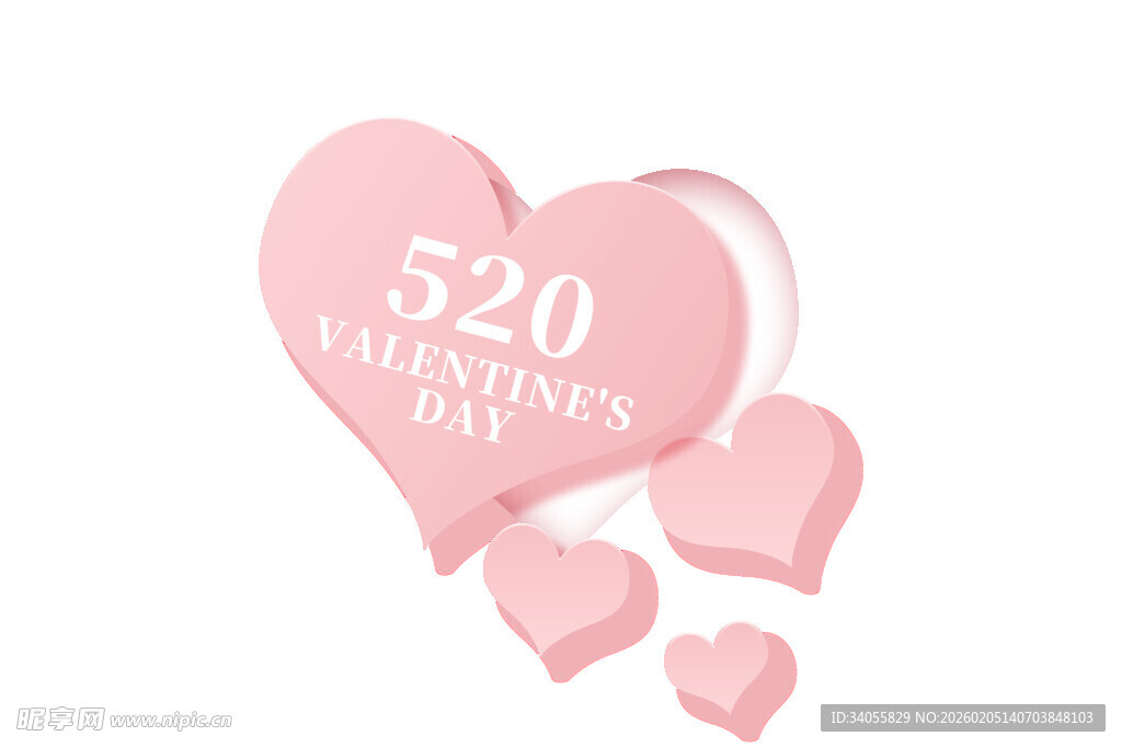 粉色爱心520情人节装饰