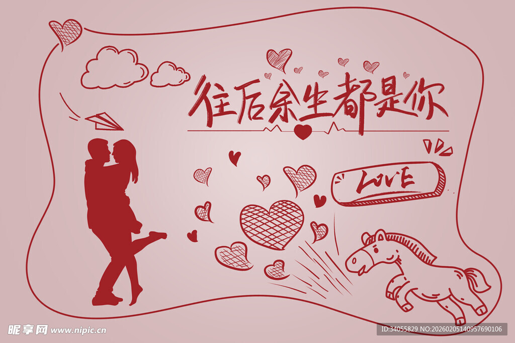 浪漫情侣甜蜜爱意瞬间