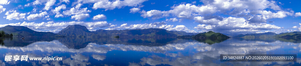 蓝天白云下的壮丽山景