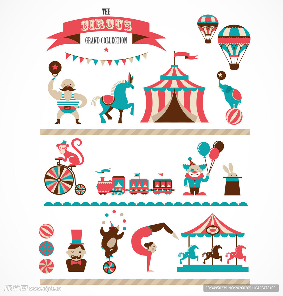欢乐马戏团元素插画
