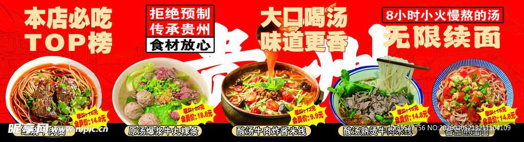 丰盛中式美食盛宴